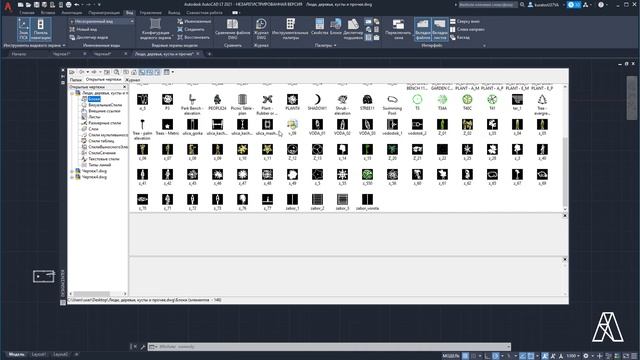 Инструментальные палитры в AutoCAD