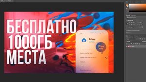 ?КАК УМЕНЬШИТ ВЕС КАРТИНКИ В Adobe Photoshop? БЕЗ ПОТЕРЬ КАЧЕСТ