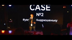 The CASE: Legalholics 17/ 09 / 2022