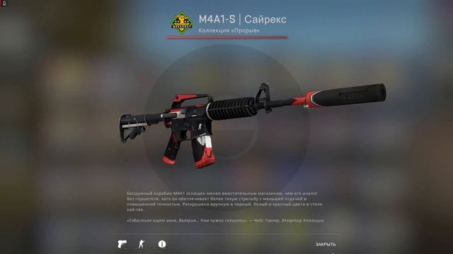 ИНВЕНТАРЬ ЗА 35 ТЫСЯЧ!!! Инвентарь КС:ГО с Ножом! смотреть онлайн