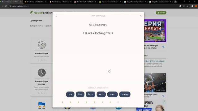 Английский разговорный клуб с Самиром смотреть онлайн