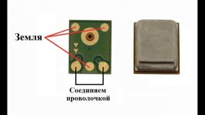 Урок №8. Динамик. Микрофон. Аудиокодек. Как выявить неисправность. Как проверить работоспособность.