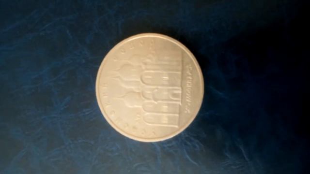 Монеты от Сани -'' успенский собор,,. смотреть онлайн