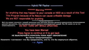 История методов взлома PS4. Функционал и отличие HEN, GoldHEN, Mira, CFW / HFW, PS4-Mono.