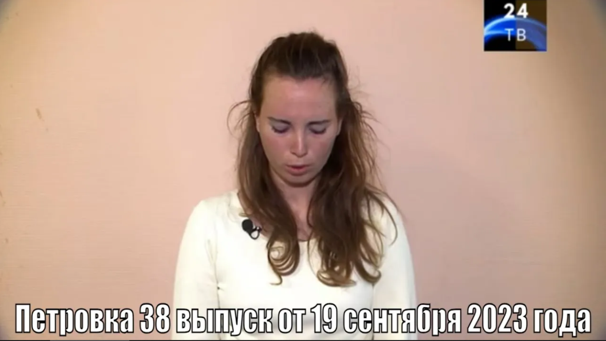 Петровка 38 выпуск от 19 сентября 2023 года