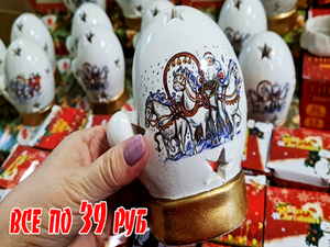 Не Фикс прайс.Магазин Одна цена все по 39 руб.Зашла посмотреть новинки.Ноябрь 2021