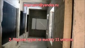 Кран козловой малогабаритный разборный