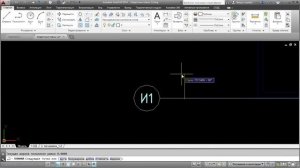 4  Понятие СЛОЙ в AutoCAD. Установка модуля СПДС