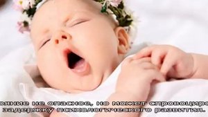 Почему новорожденный закатывает глаза при засыпании или во сне
