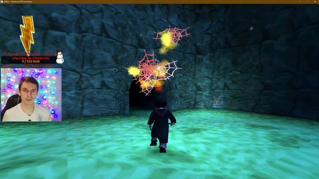 Треш стрим Harry Potter and the chamber of secrets PS1 #2 | Гарри Поттер и тайная комната стрим ПС1