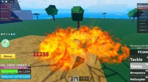 Обзор на все фрукты блокс фрутс часть 3!!!Супер обзор на фрукт резня блокс фрутс!