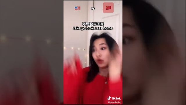 spelling out lyrics English vs Chinese Tiktok