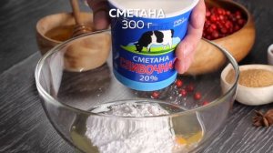 Брусничный пирог