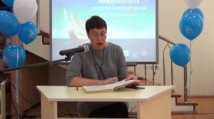 В.П. Крапивин "Летящие сказки"