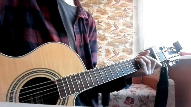 Пошлая Молли - СПАТЬ С ТОБОЙ cover смотреть онлайн