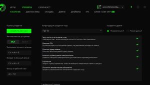 Как ускорить любую игру на 100%??