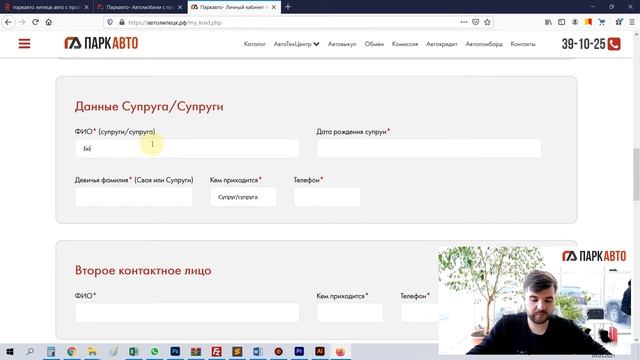 Инструкция 