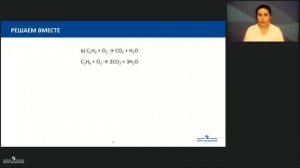 Химия. Воздух и его состав. Практика