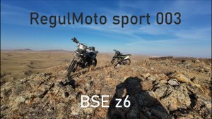 Олег сказал тут ехать! Гоняем косуль по Саксыру на RegulMoto Sport 003 и BSE z6.