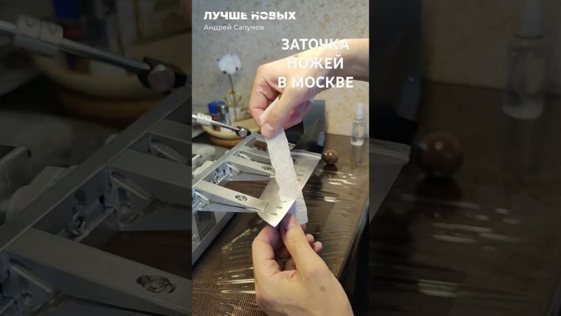 Сантоку Икея нож заточить