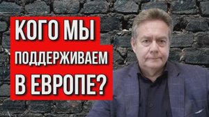 НИКОЛАЙ ПЛАТОШКИН | ЧТО ПРОИСХОДИТ С ЕВРОПОЙ?