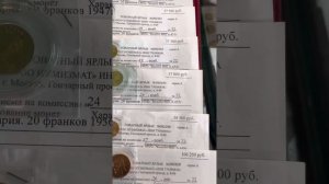 Золотые монеты Тимур эксперт