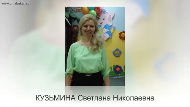 Презентация  развивающего центра 
