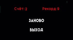 Подробно показываю режим выживания в побег от тимохи шалуна из обновления.