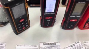 Лазерные дальномеры ADA,Condtrol,RDK