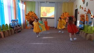 Танец "Краски осени"
