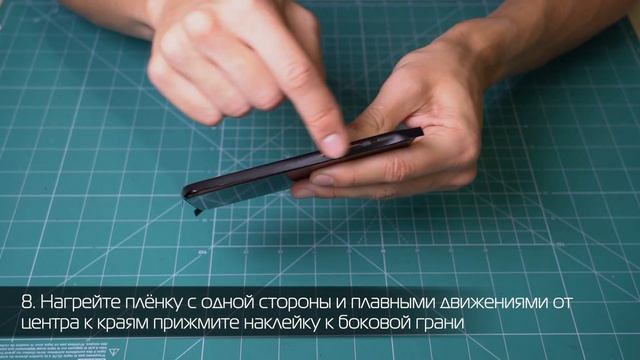 Видеоинструкция винил с краями смотреть онлайн