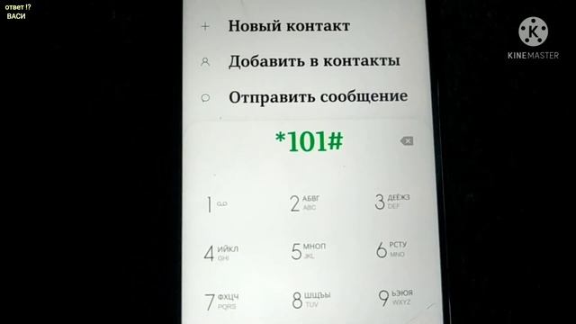 YOTA добавить дополнительный Пакет интернета Подробно смотреть онлайн