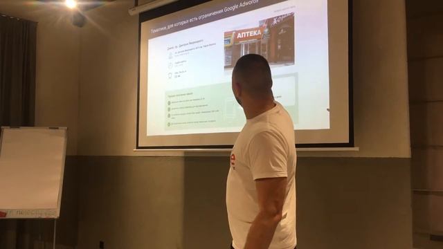 Стратегия SEO продвижения коммерческого сайта. Павлов Максим | Школа Интернет Маркетинга смотреть онлайн