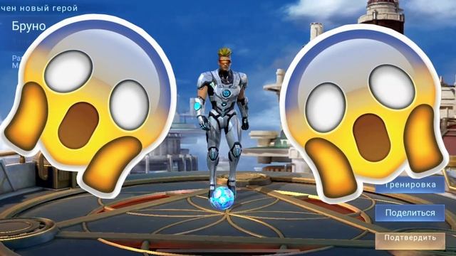 Колесо удачи mobile legends | Как выигрывать? | Гайд? смотреть онлайн