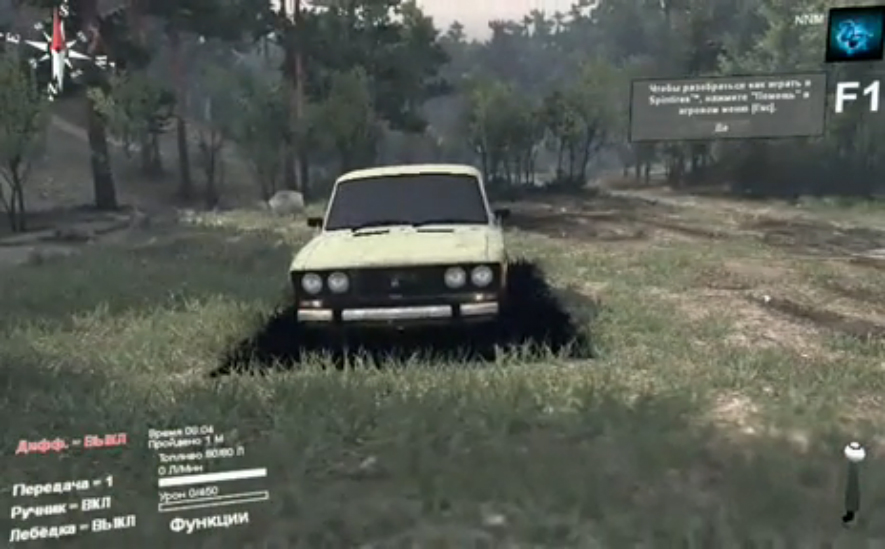 Тест-драйв ВАЗ 2106 (Spin Tires) смотреть онлайн