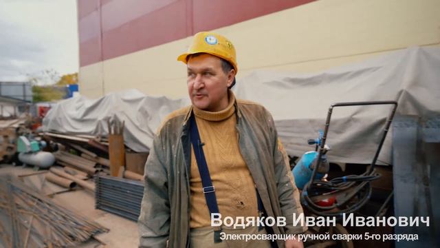 Ролик для СМУ-8 Метростроя на 90 летие смотреть онлайн