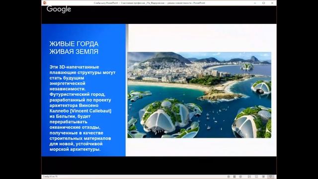 Как помочь выбрать ребенку счастливую профессию? - спикер Федоровская Е.О. смотреть онлайн