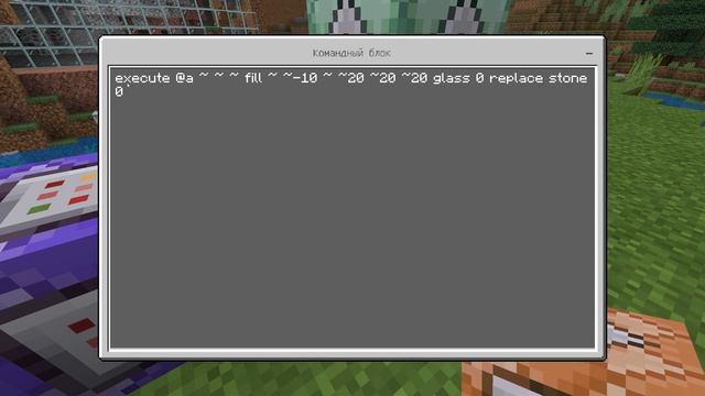 Как сделать настоящий XRAY в майнкрафте смотреть онлайн