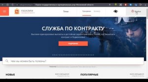 Как привязать госуслуги к моей школе. Гайд для тех, у госуслуги есть, или отсутствуют.