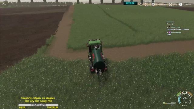 ⏩FS19 Карта "Свапа Агро" v2.7.0⏪ ✅?№60?Farming Simulator 19?