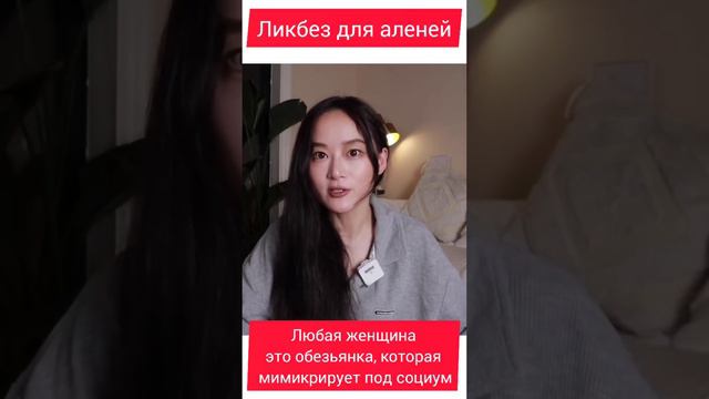 Запомни, алень, женщина без Страха Божьего – это обезьянка, которая тебя "наколет" на раз-два смотреть онлайн