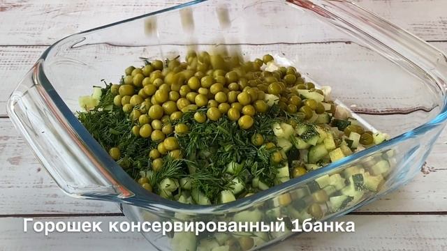 ТРИ Простых САЛАТА на Каждый День!