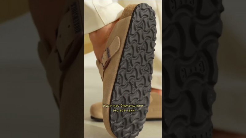 Birkenstock с AliExpress // Ссылка в закрепленном комментарии