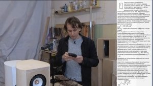 Как динамик в корпусе работает? Закрытый ящик