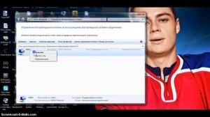 как менять пароль от вайфая