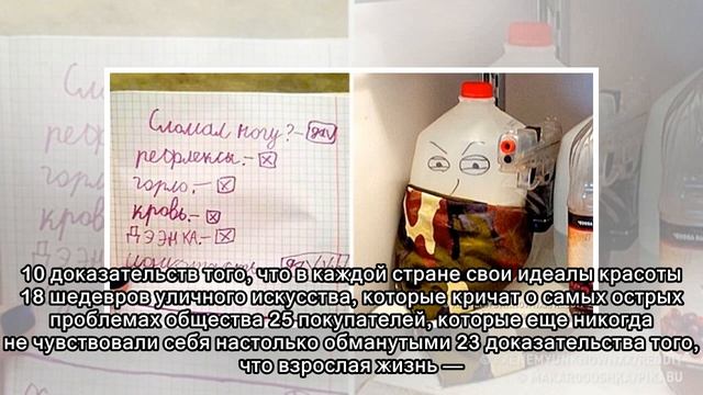 Девушка показывает, чем фото в инстаграме отличаются от жизни. И это вдохновляет покруче любых идеа смотреть онлайн