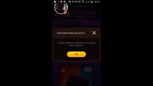 Стрим игры "Интернет".