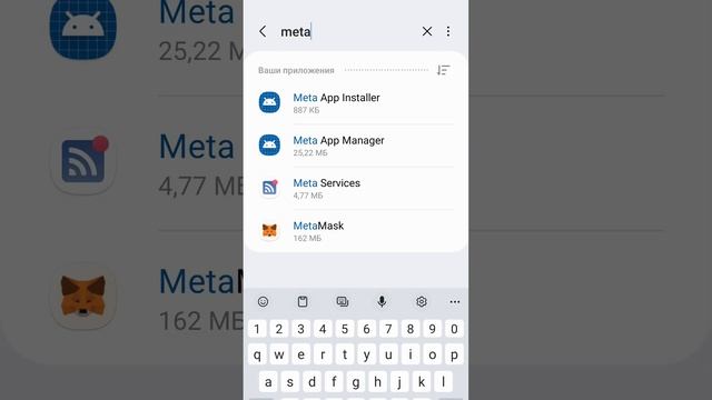 ?Как очистить кэш браузера Metamask в телефоне? | SeeYouEarth