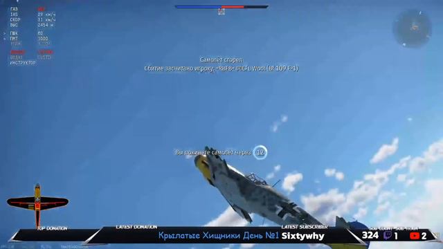 Рейтинговые бои в Тундре - День 1 | 1х1 самолёты | Крылатые хищники №1 | XFX 6900xt | Ryzen 9 590… смотреть онлайн