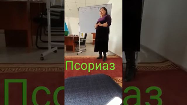 Псориаз!!! Результаты Беверли смотреть онлайн